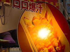 -天河领展广场