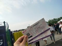 -上海国际音乐村