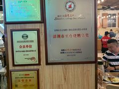 -先记烧鹅王·本地粤菜(福永店)