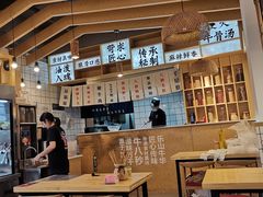 大堂-牛八秒油泼冒菜(宽窄巷子店)