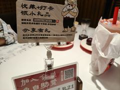-四方桌·福建客家土菜(沙县步行街店)