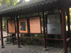 -汇龙潭