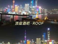 -外滩8号 whisky bar(金延大厦店)