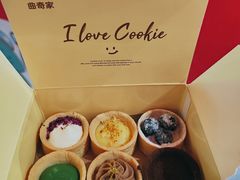 -CookieJar曲奇家(东方宝泰店)