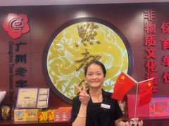 -点都德(皇岗村店)