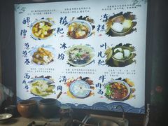 -太平张醪糟(西街直营店)