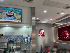-DQ·蛋糕·冰淇淋(惠山万达店)
