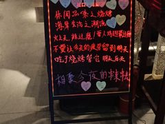 -串来串去(中关村店)