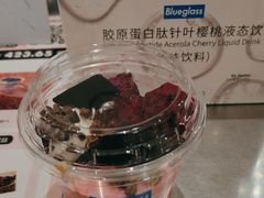 -Blueglass酸奶(华贸购物中心店)