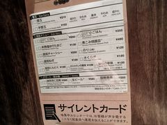-一兰拉面(新宿中央东口店)