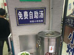 -刘信牛羊肉小炒泡馍(回民街店)