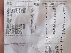 -江渔儿酸菜鱼(港湾1号店)