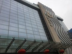 门面-真爱年华水疗健康运动中心(朱雀大街店)