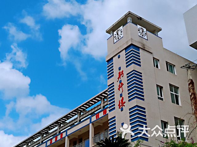 自贡市二十八中