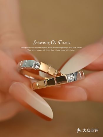 男票选的情侣对戒太绝了，小众闭眼入