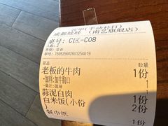 -成都娃娃花园餐厅 (南艺旗舰店)