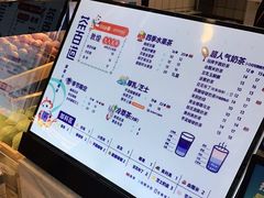 -茶百道(新城市广场店)