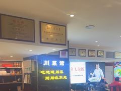 -川流不息·地道川菜·小龙虾(松东路店)