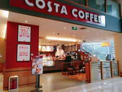 门面-COSTA COFFEE(新地中心店)