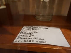 -冰岛阴茎博物馆