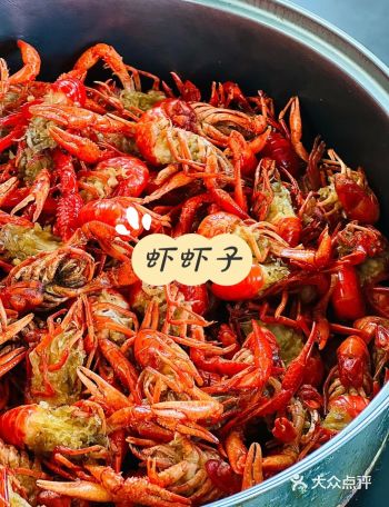 美满幸福的周五虾虾餐  夏天的感觉是哪个味！