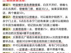 -老版火锅.12年西安排队王(沣峪口店)