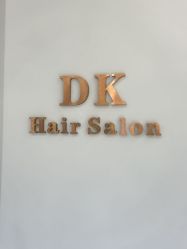 -DK SALON连锁专业烫染接发店