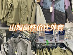 -山姆会员商店(亦庄创意生活广场店)