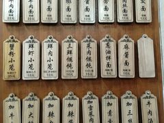 -万寿斋(山阴路店)