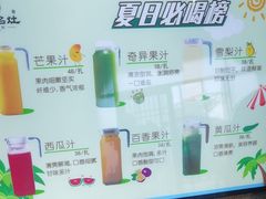 -松沪名灶·豆浆鱼头·新上海菜(飞航吾悦广场店)