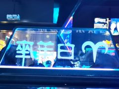 -M-MIX电音烤吧