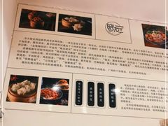 -晓友烧麦(光华村店)