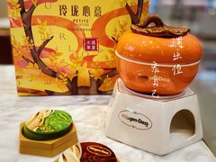 -哈根达斯(美罗城店)