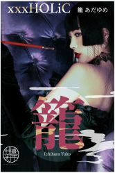 点击看大图 -持熹光年写真体验馆