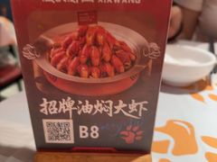 -熊记虾王·小龙虾(东晓南店)
