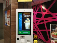 -麦当劳(山大路店)