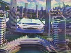 -广州市城市规划展览中心