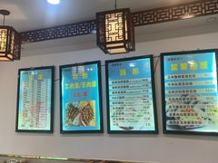 -张记炸串肠粉