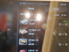-海底捞火锅(万达坊店)