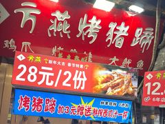 -鼓楼夜市