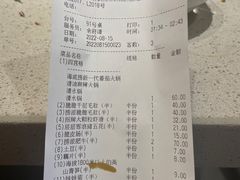 -海底捞火锅(金地广场生日主题店)
