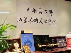-墨泉峰味(润和国际广场店)