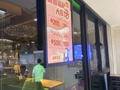 -过桥缘·过桥米线(大华虎城嘉年华店)