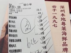-喜宴又一村·粤菜·茶点·海鲜(壹方天地店)