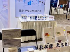 -上海跨国采购会展中心