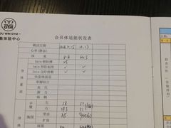 -豪思成DK健身私教连锁(凯乐国际店)