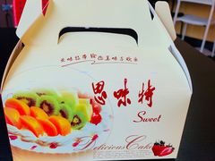 -思味特(纬一路店)