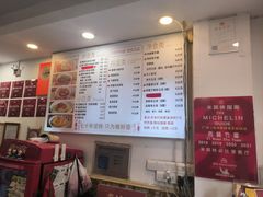 -竹园竹升面(西关总店)