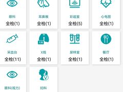 -瑞慈体检上海普陀机构