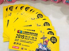 -东浩兰生上海世博展览馆